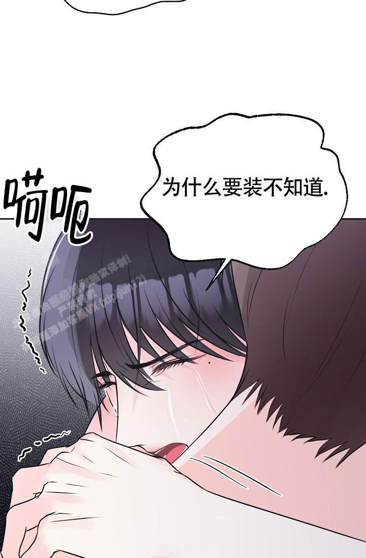 《信息素宝贝》漫画最新章节第9话免费下拉式在线观看章节第【10】张图片