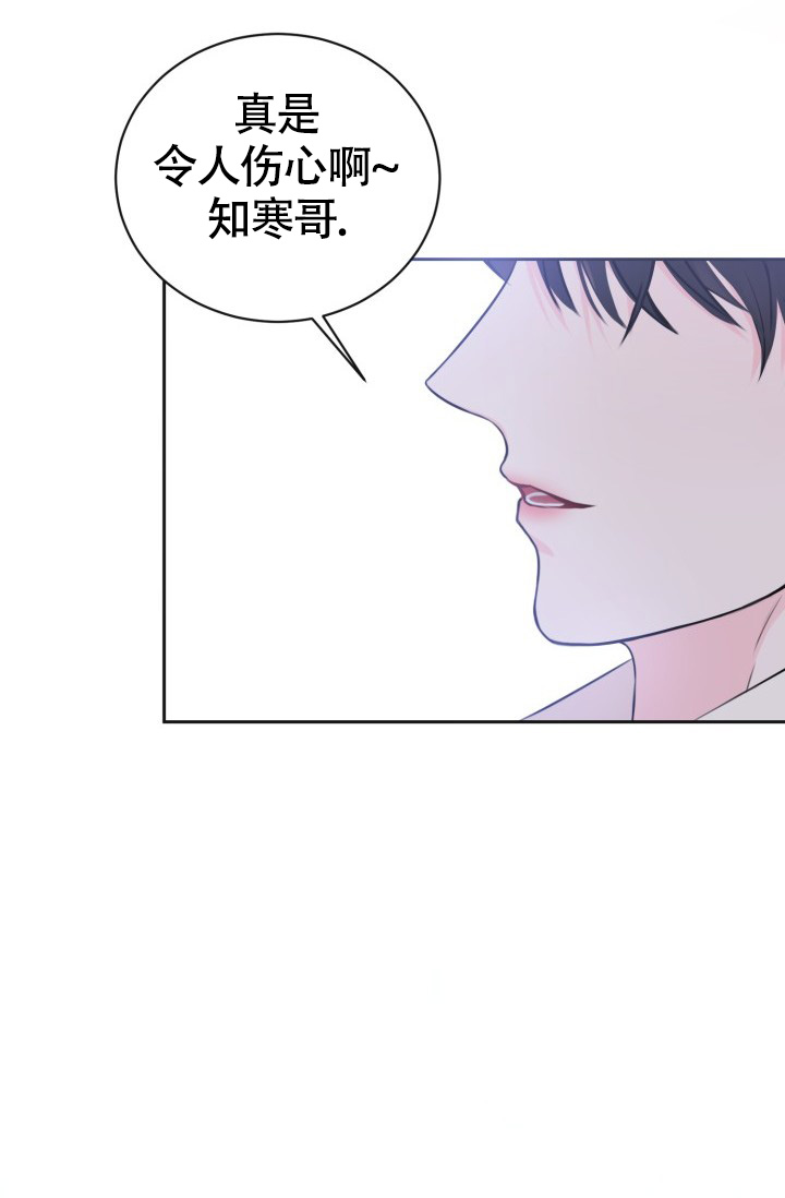 《信息素宝贝》漫画最新章节第2话免费下拉式在线观看章节第【40】张图片