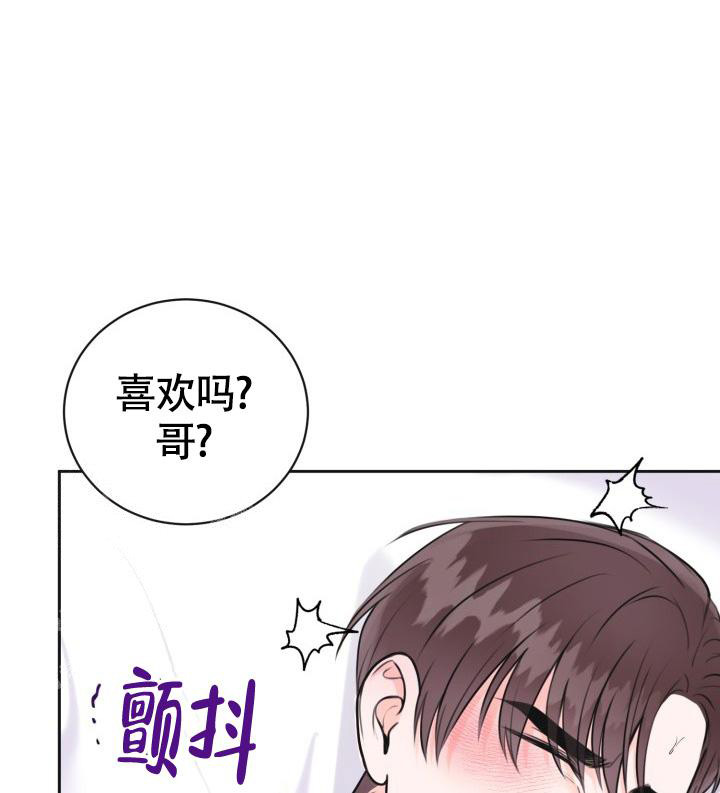 《信息素宝贝》漫画最新章节第7话免费下拉式在线观看章节第【15】张图片