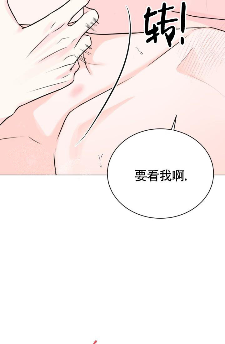 《信息素宝贝》漫画最新章节第7话免费下拉式在线观看章节第【31】张图片