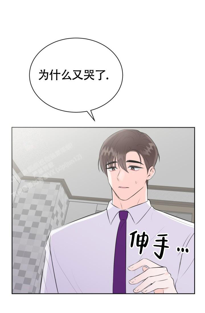 《信息素宝贝》漫画最新章节第6话免费下拉式在线观看章节第【13】张图片