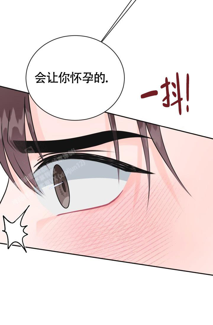 《信息素宝贝》漫画最新章节第7话免费下拉式在线观看章节第【24】张图片