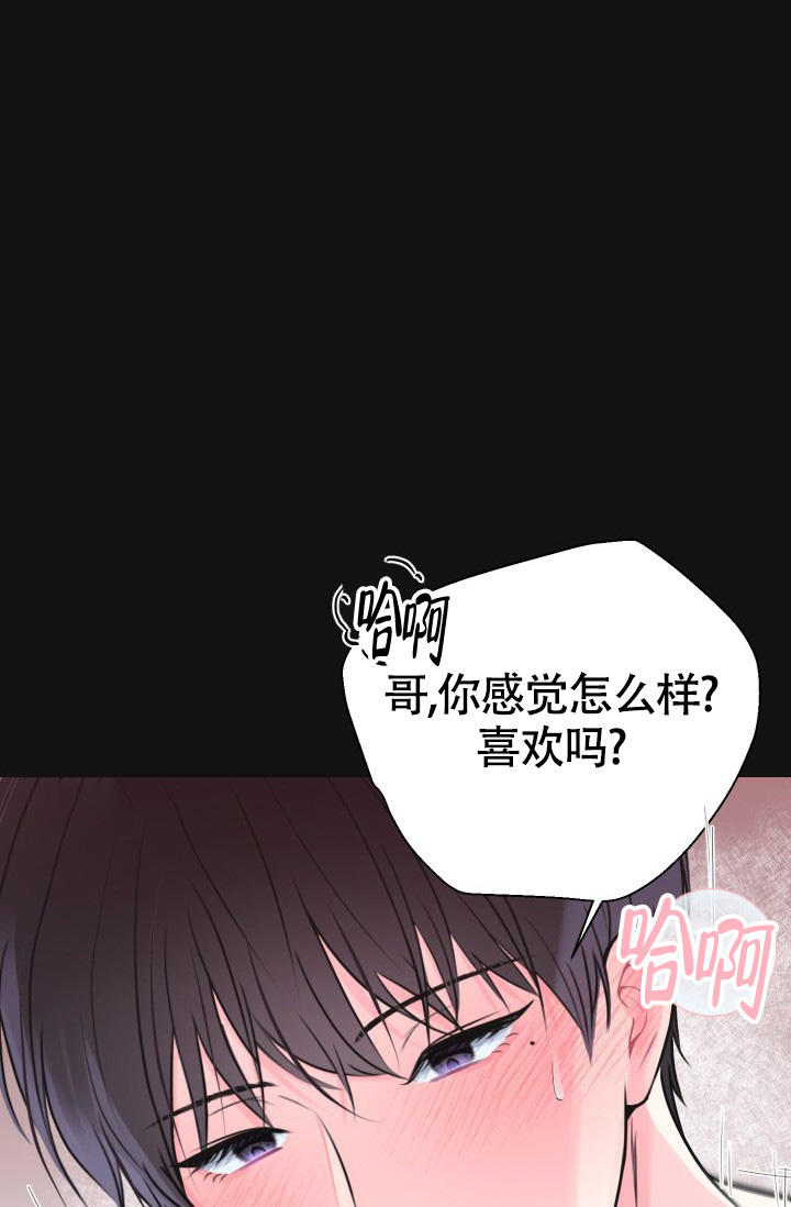 《信息素宝贝》漫画最新章节第2话免费下拉式在线观看章节第【23】张图片