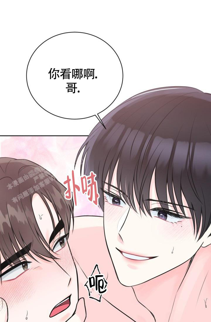 《信息素宝贝》漫画最新章节第7话免费下拉式在线观看章节第【30】张图片