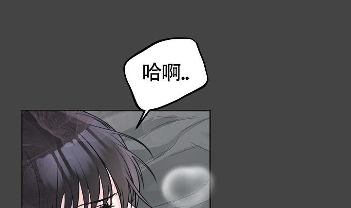 《信息素宝贝》漫画最新章节第10话免费下拉式在线观看章节第【23】张图片