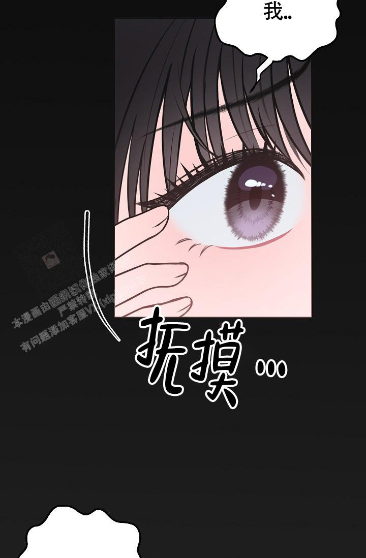 《信息素宝贝》漫画最新章节第10话免费下拉式在线观看章节第【5】张图片