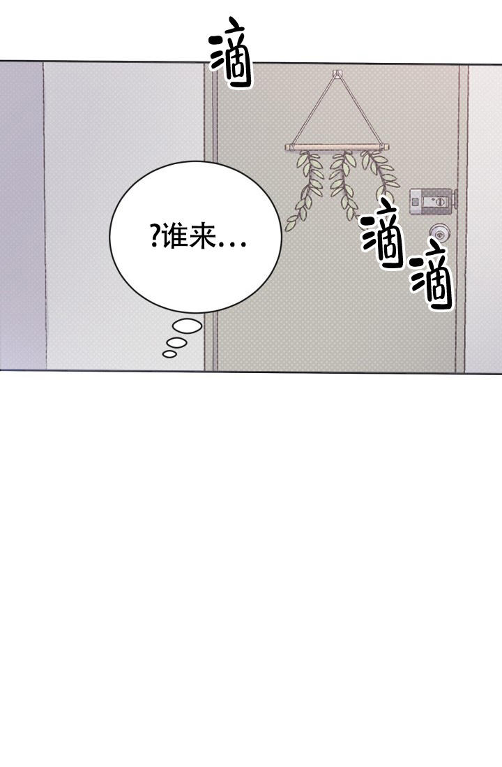 《信息素宝贝》漫画最新章节第2话免费下拉式在线观看章节第【35】张图片