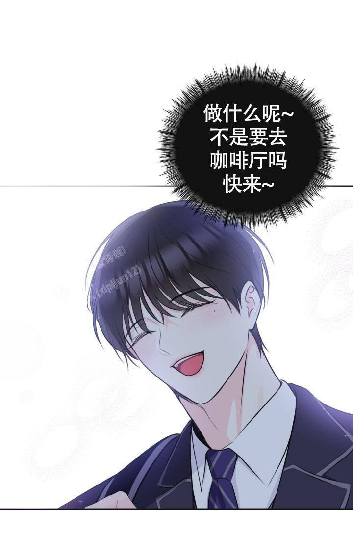 《信息素宝贝》漫画最新章节第4话免费下拉式在线观看章节第【35】张图片