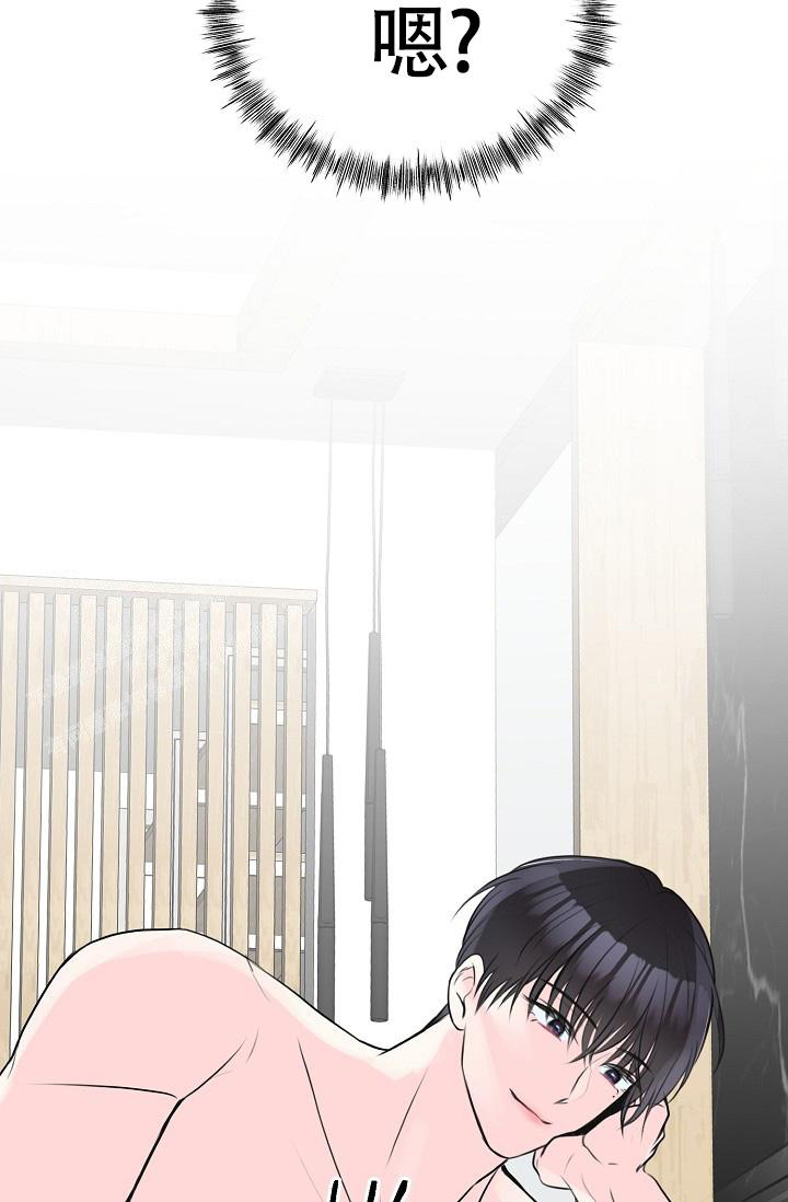 《信息素宝贝》漫画最新章节第12话免费下拉式在线观看章节第【32】张图片