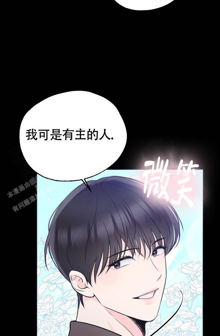 《信息素宝贝》漫画最新章节第4话免费下拉式在线观看章节第【15】张图片