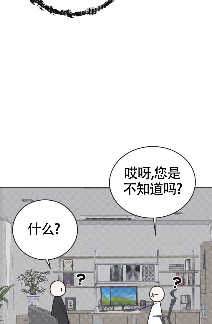 《信息素宝贝》漫画最新章节第1话免费下拉式在线观看章节第【6】张图片