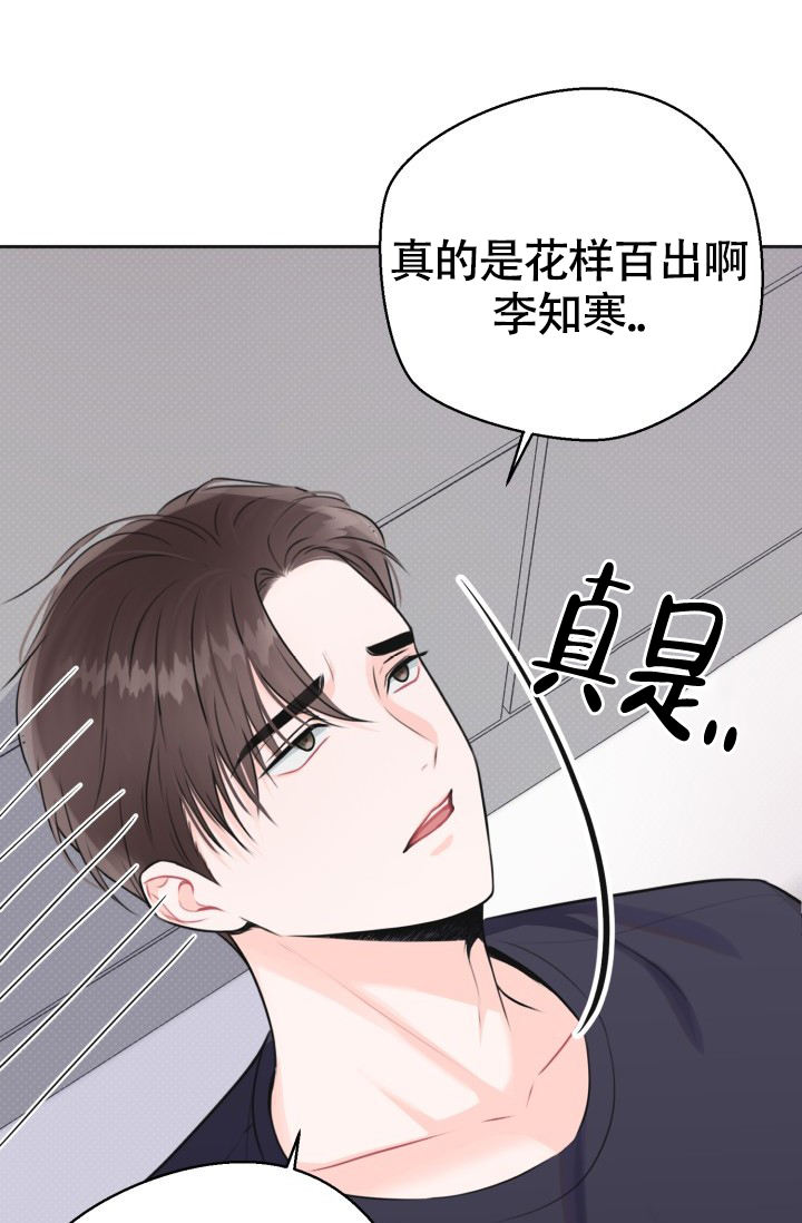 《信息素宝贝》漫画最新章节第1话免费下拉式在线观看章节第【17】张图片