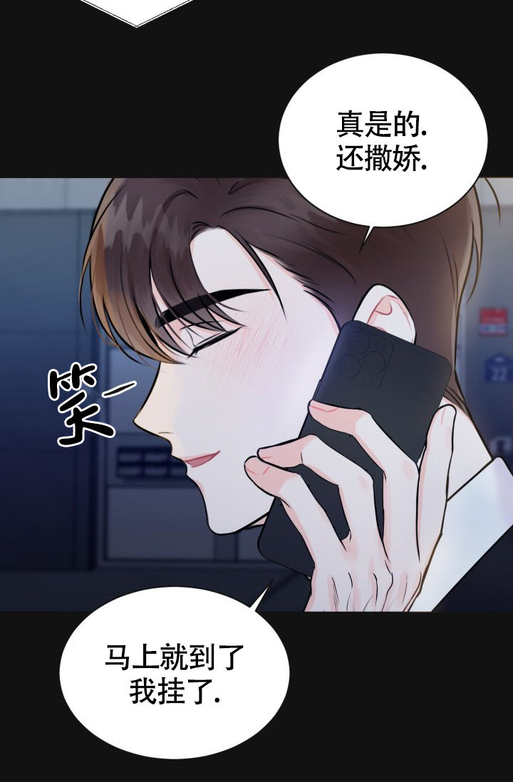 《信息素宝贝》漫画最新章节第1话免费下拉式在线观看章节第【43】张图片