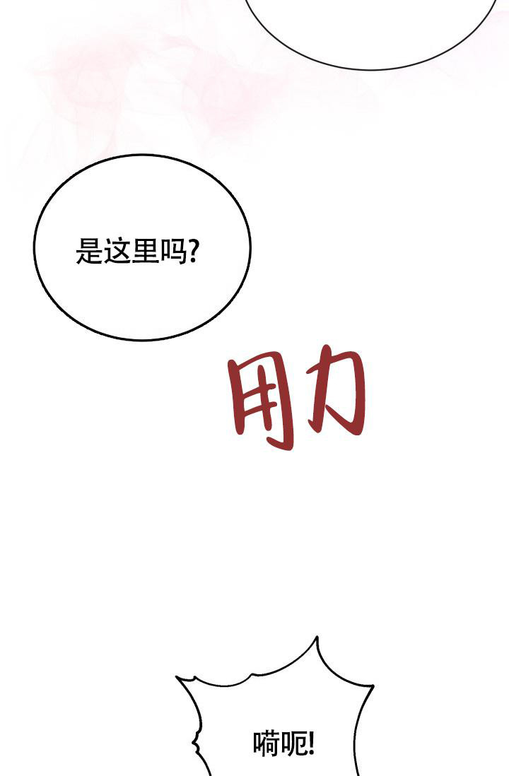 《信息素宝贝》漫画最新章节第7话免费下拉式在线观看章节第【12】张图片