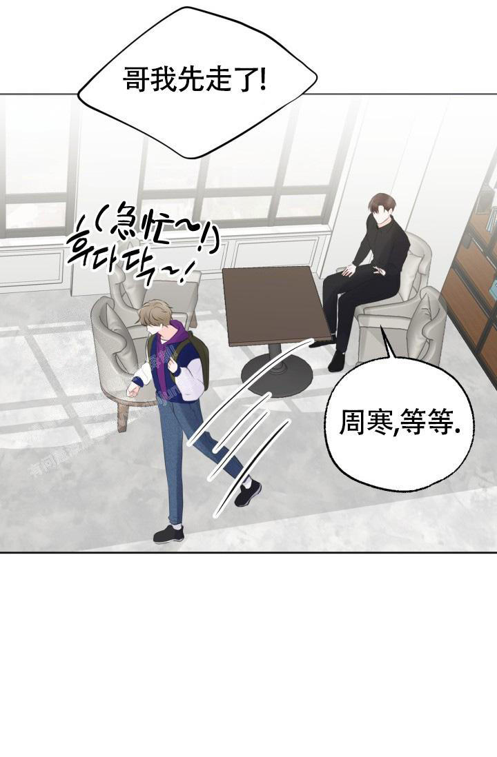 《信息素宝贝》漫画最新章节第4话免费下拉式在线观看章节第【38】张图片