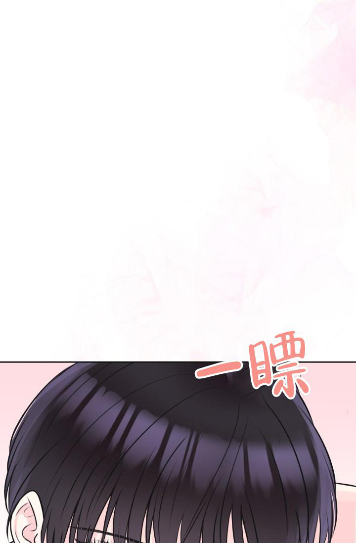 《信息素宝贝》漫画最新章节第7话免费下拉式在线观看章节第【4】张图片