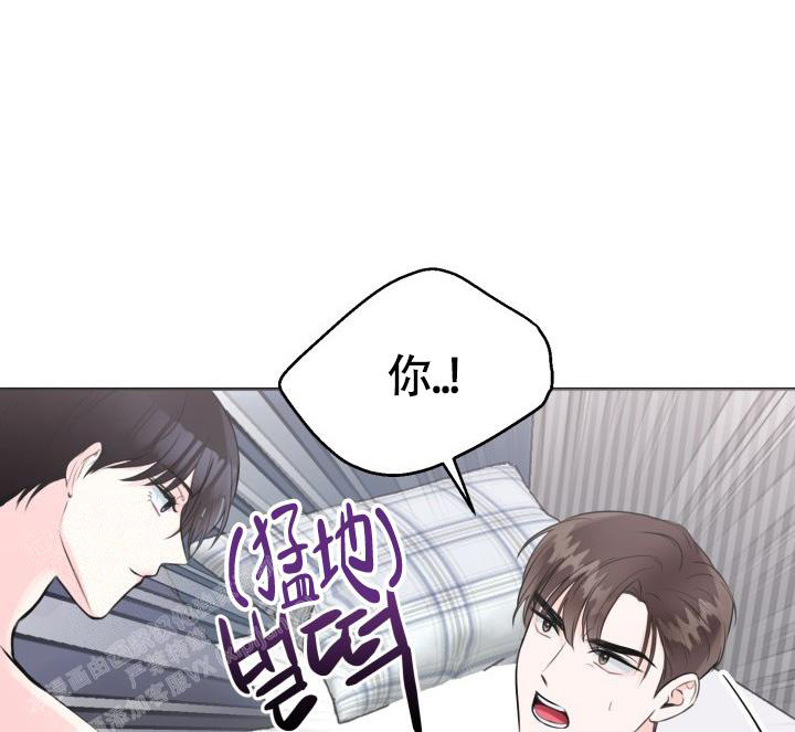 《信息素宝贝》漫画最新章节第6话免费下拉式在线观看章节第【38】张图片