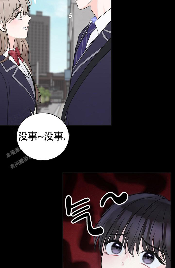 《信息素宝贝》漫画最新章节第9话免费下拉式在线观看章节第【35】张图片