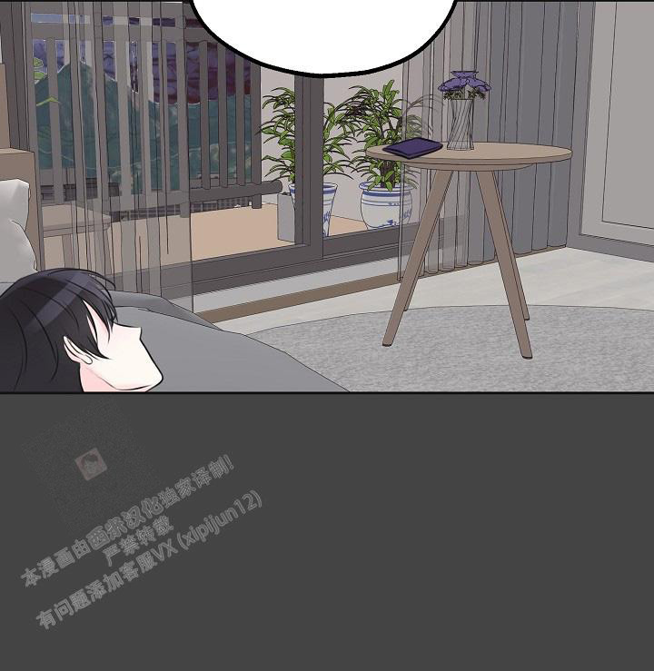 《信息素宝贝》漫画最新章节第10话免费下拉式在线观看章节第【22】张图片