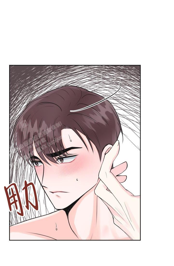 《信息素宝贝》漫画最新章节第7话免费下拉式在线观看章节第【29】张图片