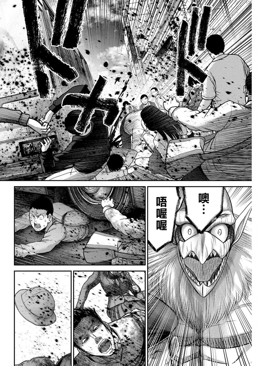 《对抗体》漫画最新章节第18话免费下拉式在线观看章节第【16】张图片