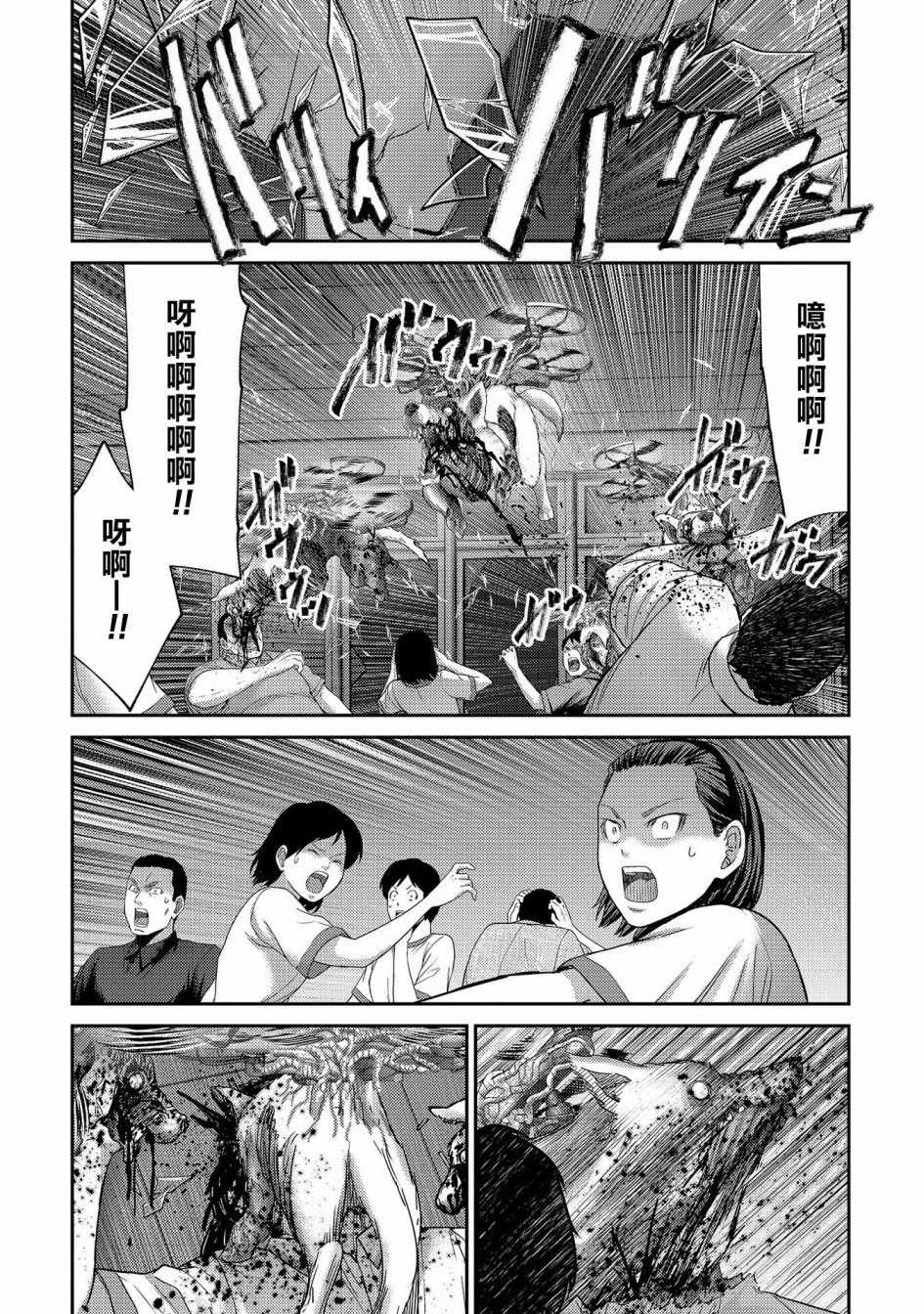 《对抗体》漫画最新章节第22话 死斗！独角仙男vs银色犀牛免费下拉式在线观看章节第【22】张图片