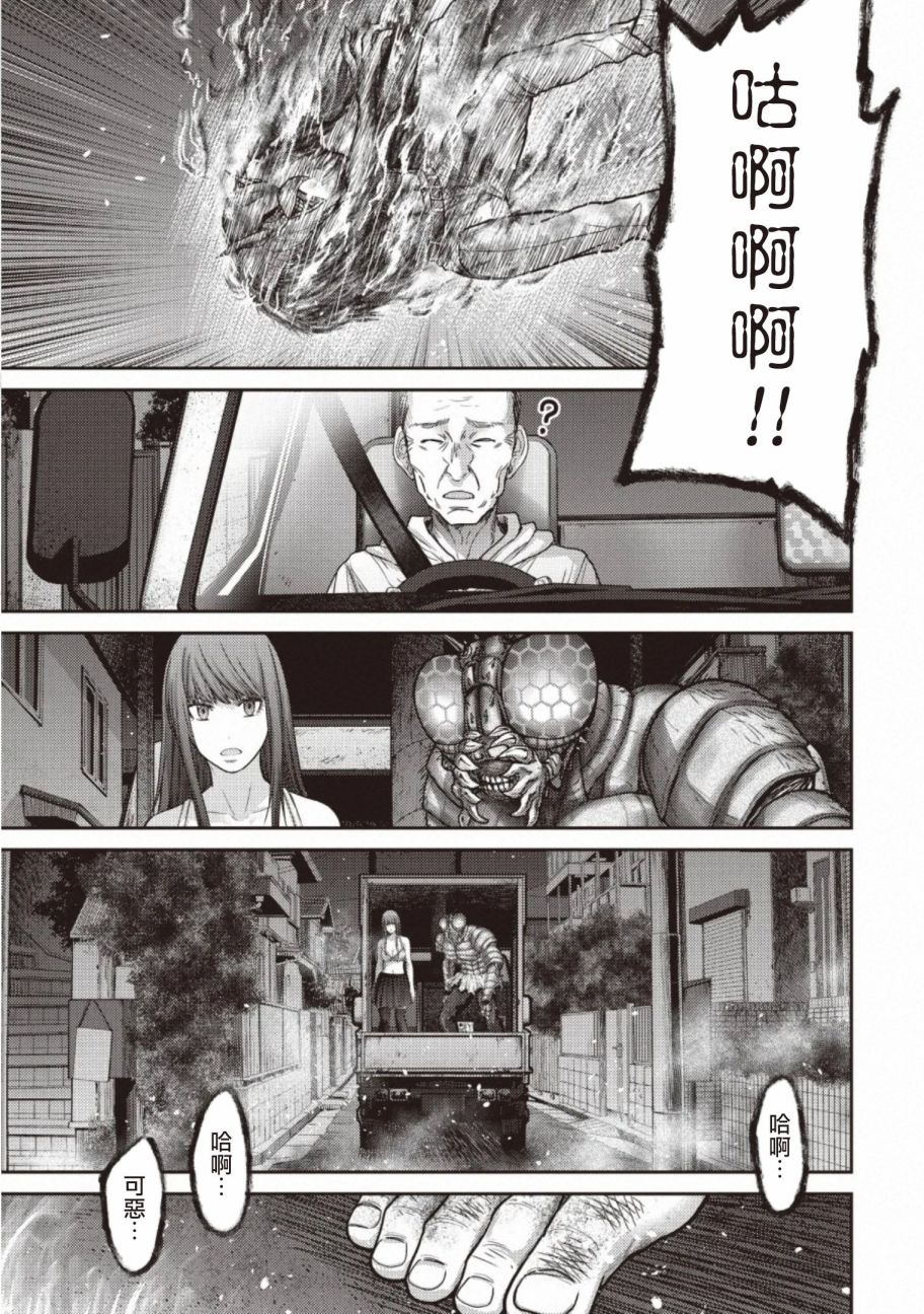 《对抗体》漫画最新章节第14话 决斗免费下拉式在线观看章节第【27】张图片