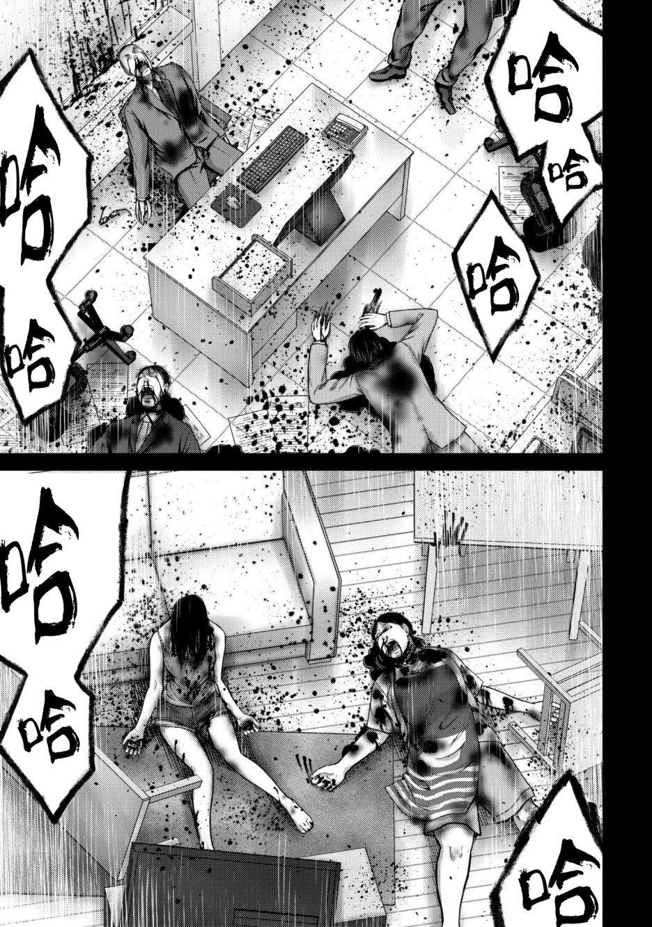 《对抗体》漫画最新章节第4话 传染免费下拉式在线观看章节第【19】张图片