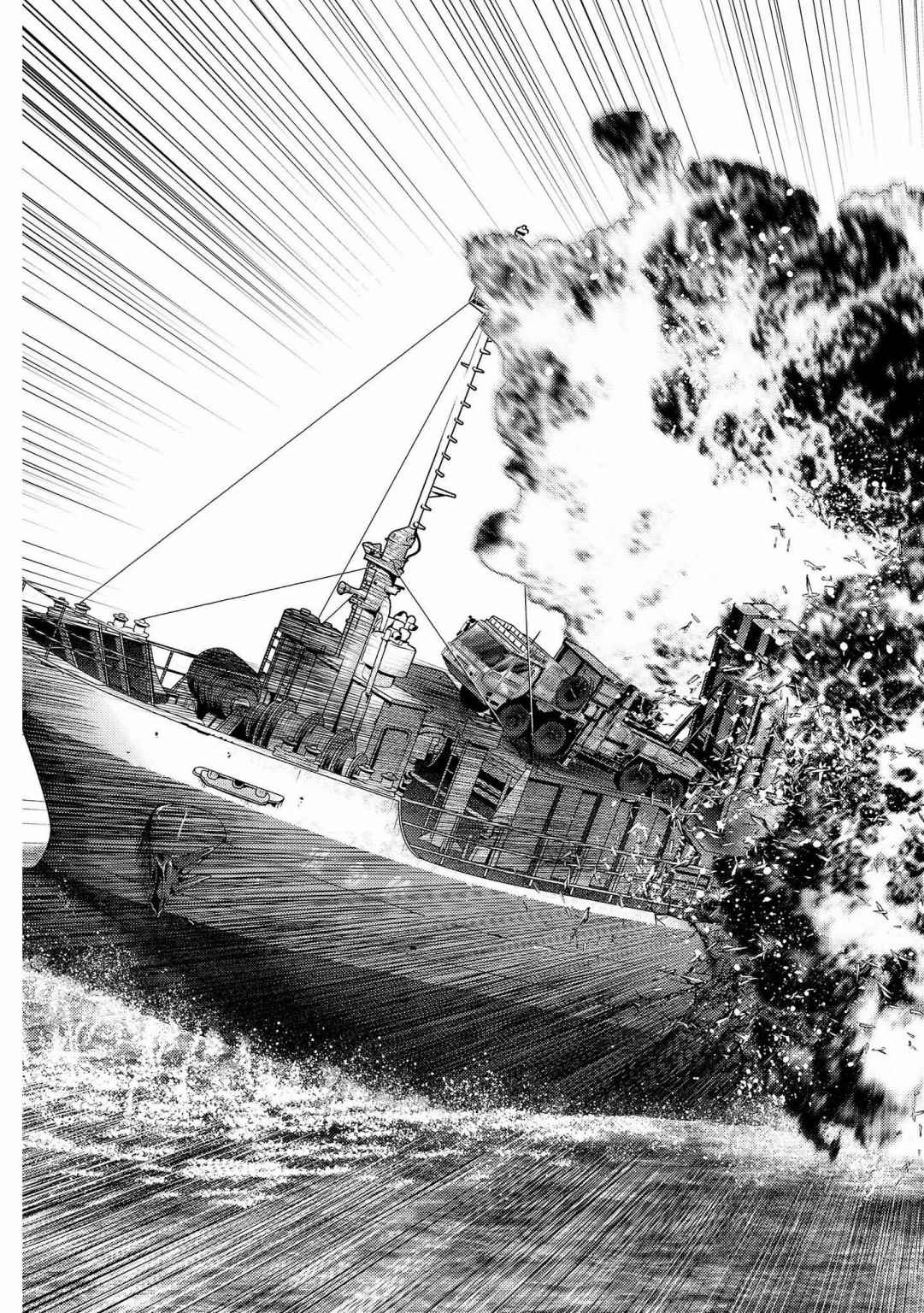 《对抗体》漫画最新章节第20话 神条免费下拉式在线观看章节第【35】张图片