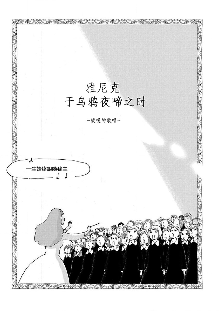 《妈妈,听我说》漫画最新章节第4话免费下拉式在线观看章节第【3】张图片