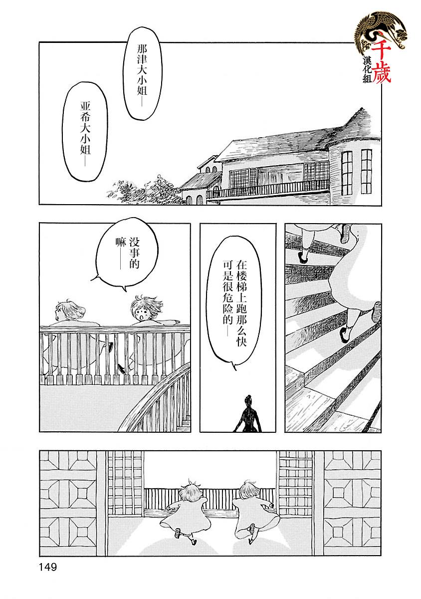 《妈妈,听我说》漫画最新章节第5话免费下拉式在线观看章节第【15】张图片