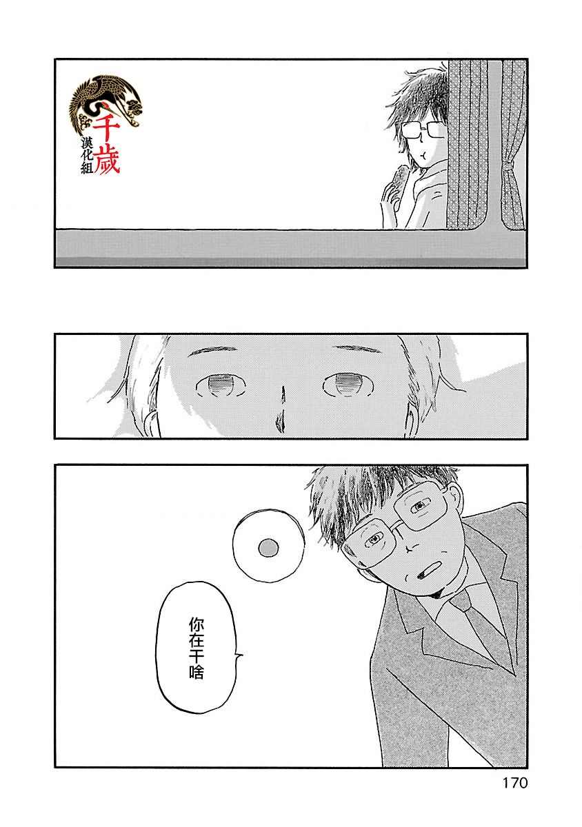 《妈妈,听我说》漫画最新章节第6话免费下拉式在线观看章节第【16】张图片