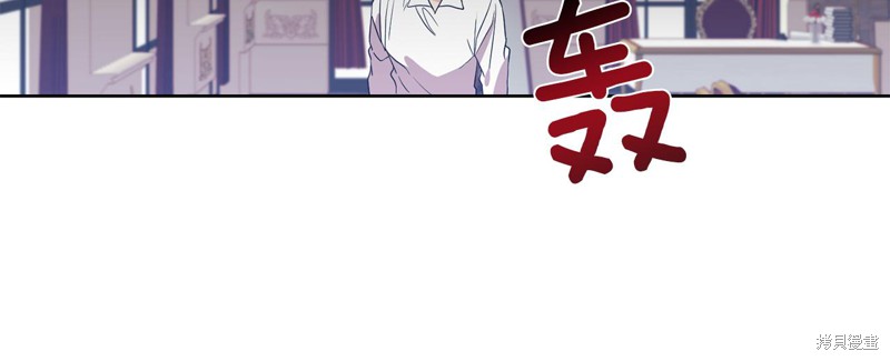 《我要成为暴君的家教》漫画最新章节第37话免费下拉式在线观看章节第【128】张图片