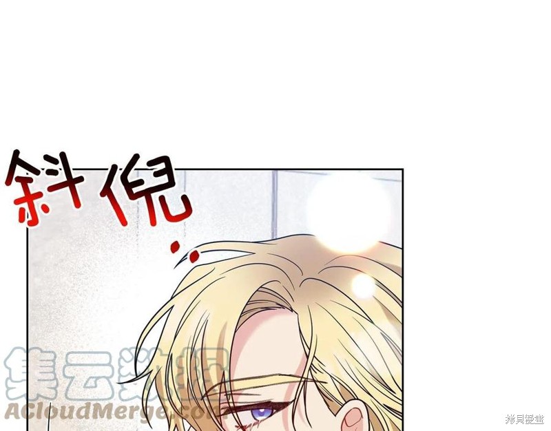 《我要成为暴君的家教》漫画最新章节第47话免费下拉式在线观看章节第【52】张图片