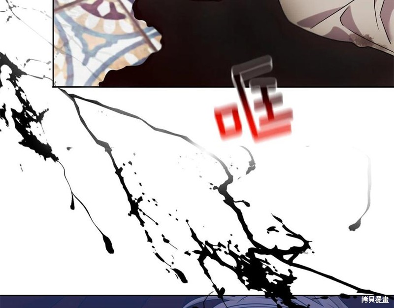 《我要成为暴君的家教》漫画最新章节第47话免费下拉式在线观看章节第【83】张图片