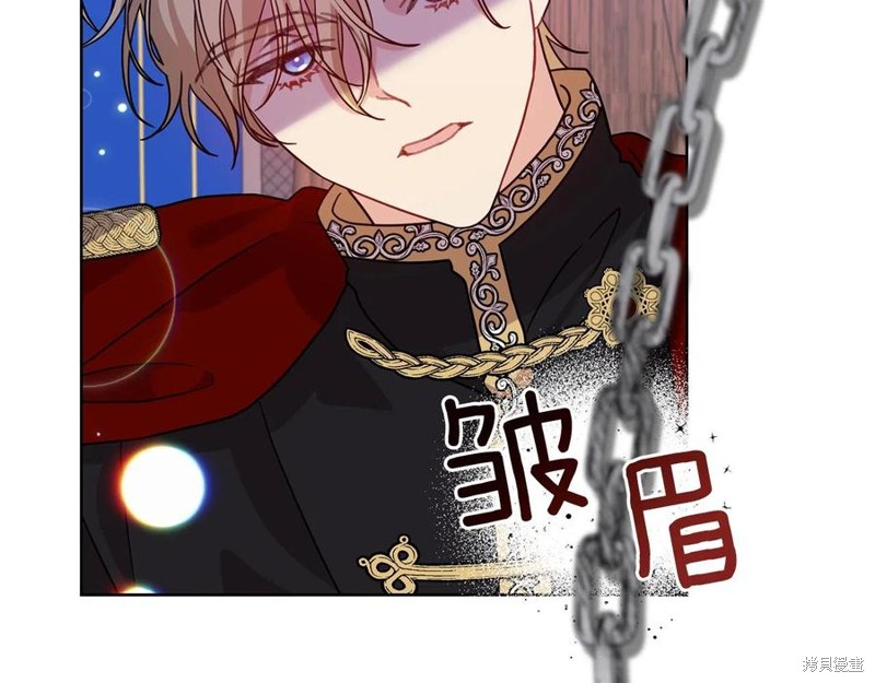 《我要成为暴君的家教》漫画最新章节第47话免费下拉式在线观看章节第【75】张图片