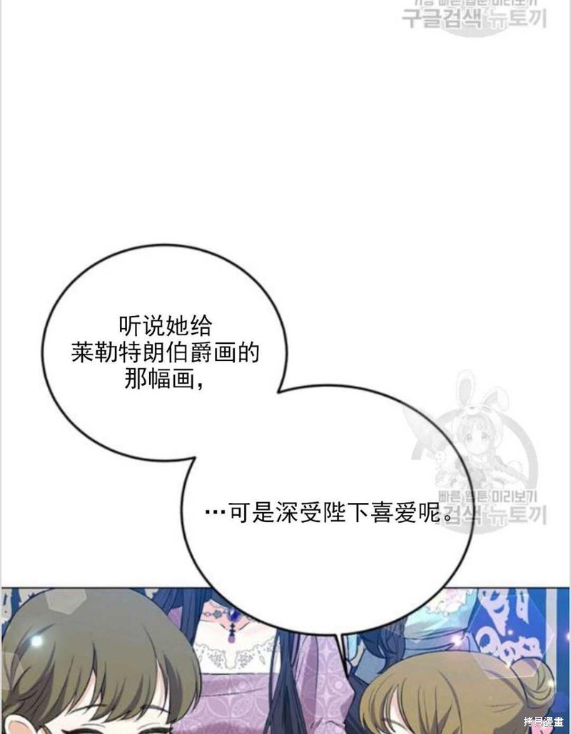 《我要成为暴君的家教》漫画最新章节第8话免费下拉式在线观看章节第【42】张图片