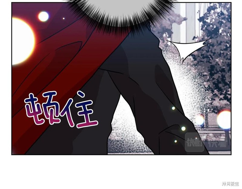 《我要成为暴君的家教》漫画最新章节第47话免费下拉式在线观看章节第【99】张图片