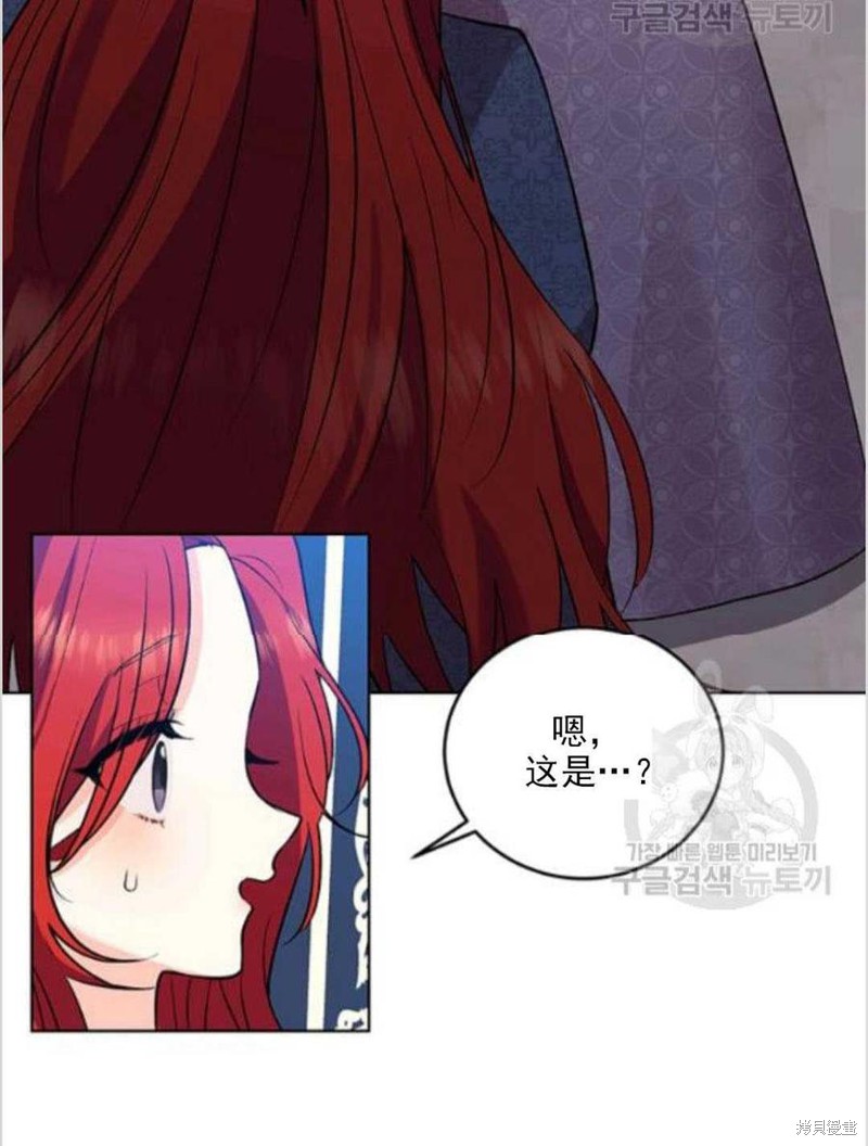 《我要成为暴君的家教》漫画最新章节第8话免费下拉式在线观看章节第【66】张图片