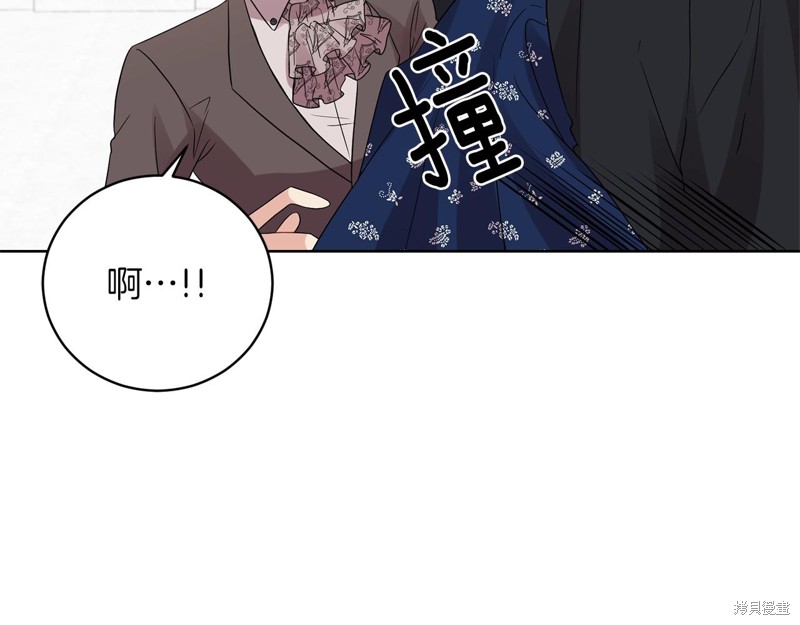 《我要成为暴君的家教》漫画最新章节第29话免费下拉式在线观看章节第【98】张图片