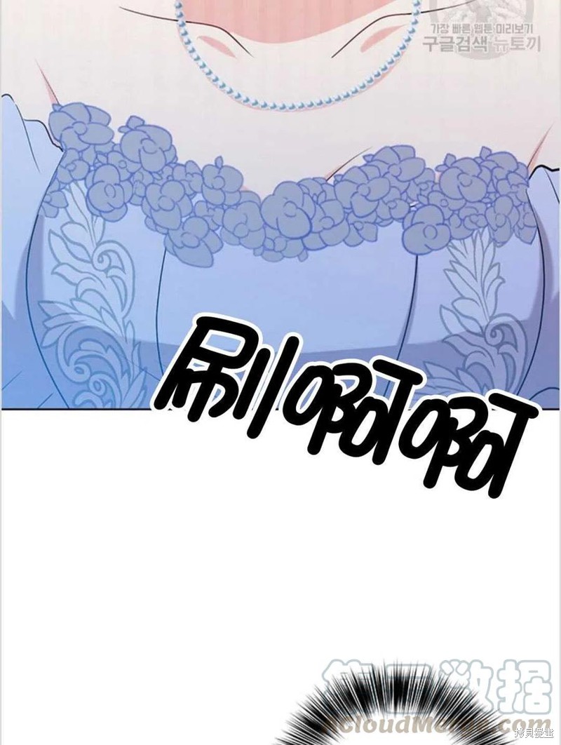 《我要成为暴君的家教》漫画最新章节第16话免费下拉式在线观看章节第【85】张图片