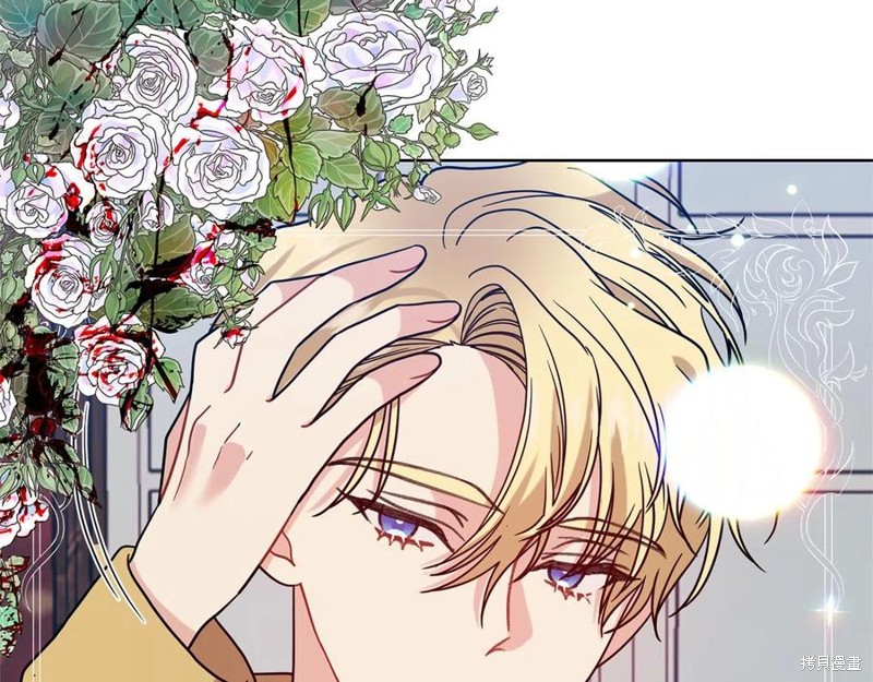 《我要成为暴君的家教》漫画最新章节第47话免费下拉式在线观看章节第【45】张图片