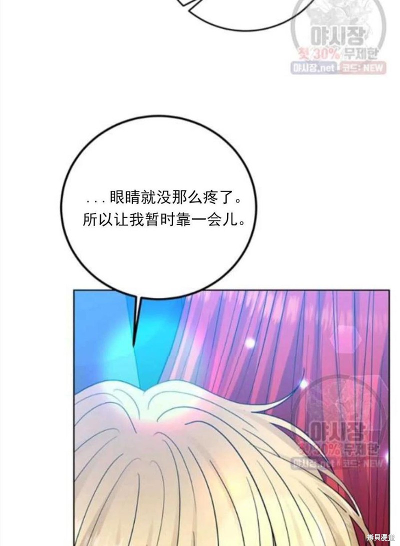 《我要成为暴君的家教》漫画最新章节第23话免费下拉式在线观看章节第【119】张图片