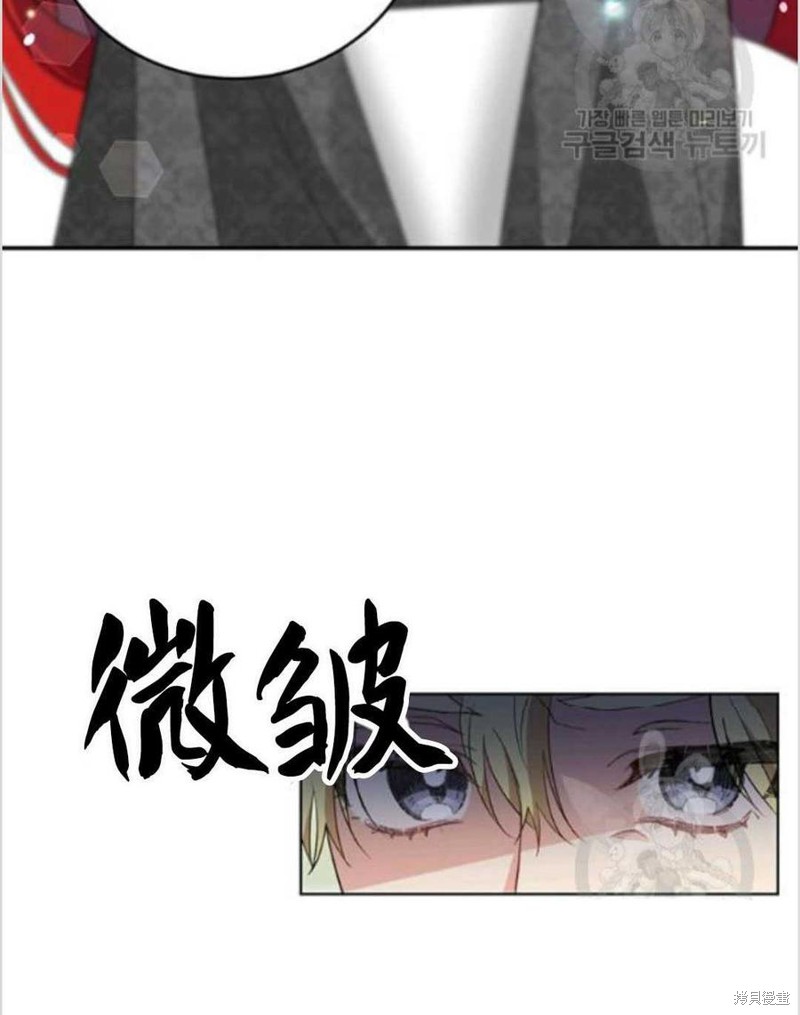 《我要成为暴君的家教》漫画最新章节第7话免费下拉式在线观看章节第【70】张图片