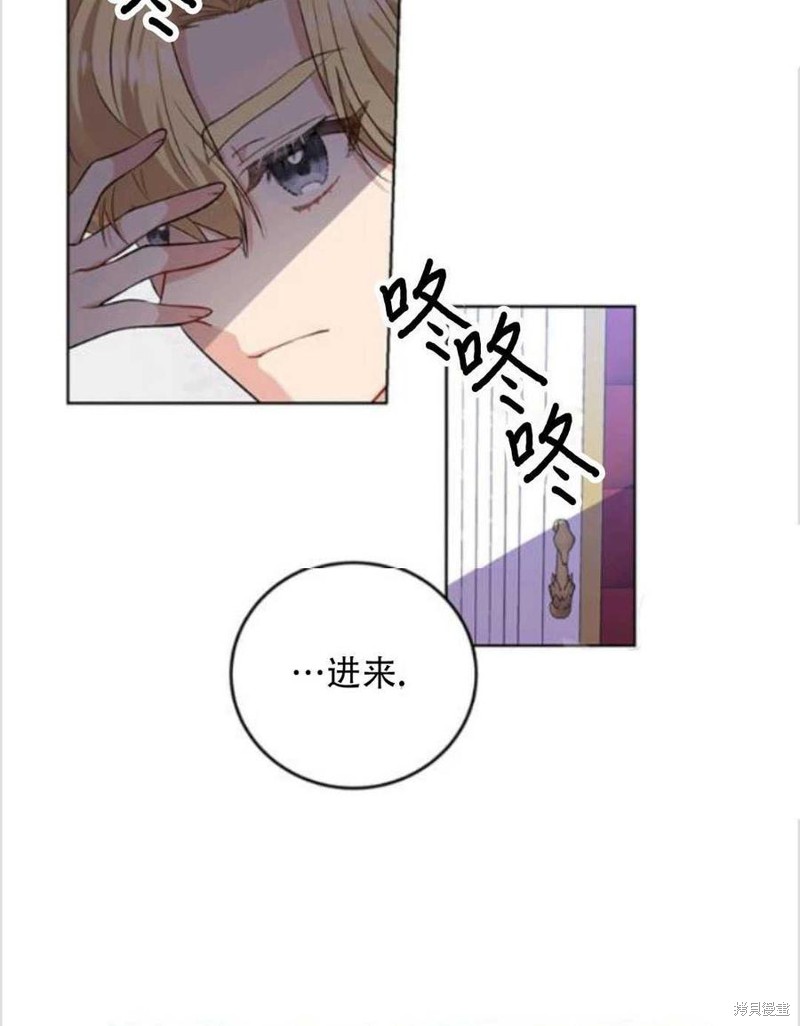 《我要成为暴君的家教》漫画最新章节第7话免费下拉式在线观看章节第【12】张图片