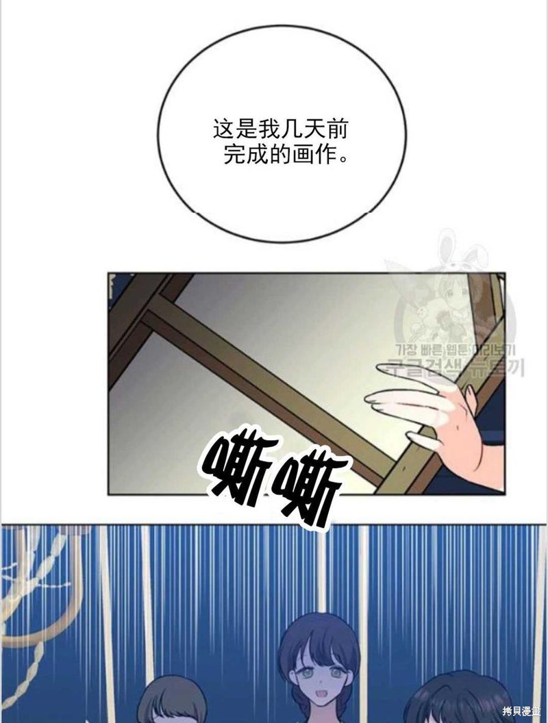 《我要成为暴君的家教》漫画最新章节第8话免费下拉式在线观看章节第【64】张图片