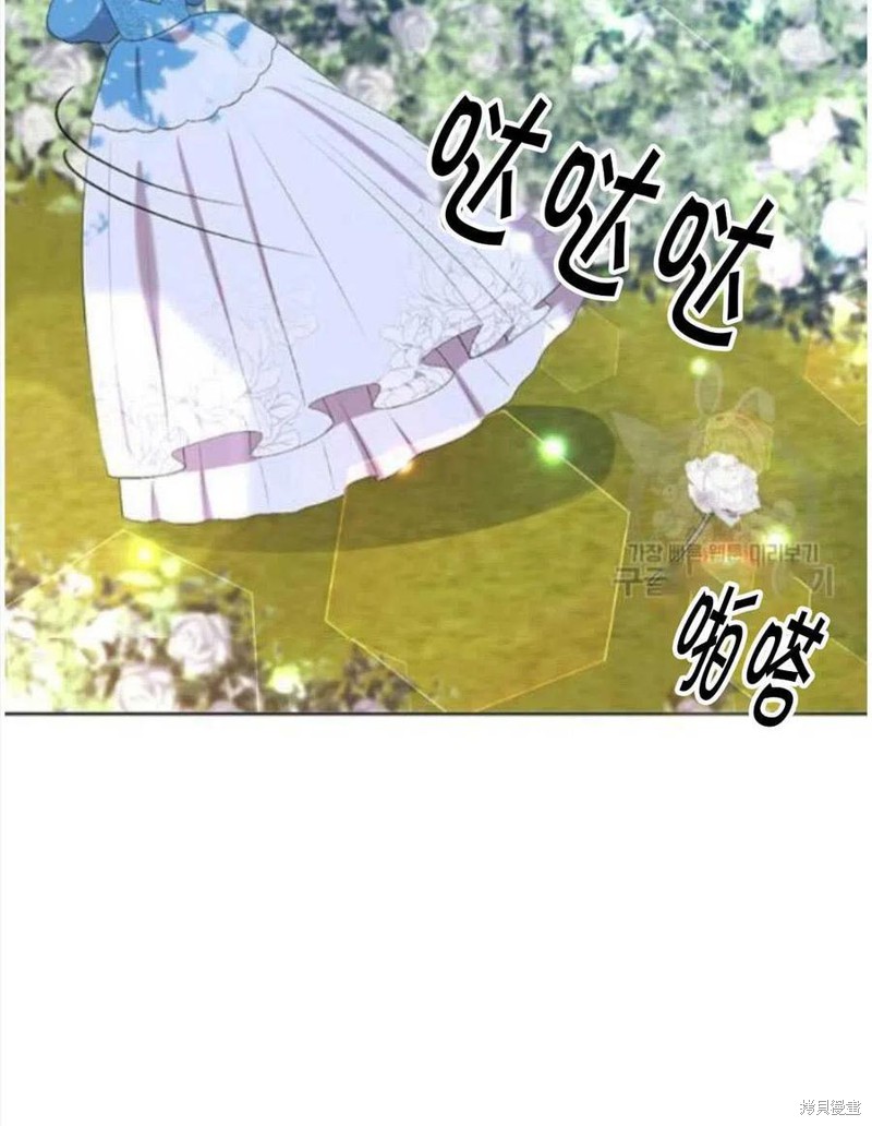 《我要成为暴君的家教》漫画最新章节第19话免费下拉式在线观看章节第【84】张图片