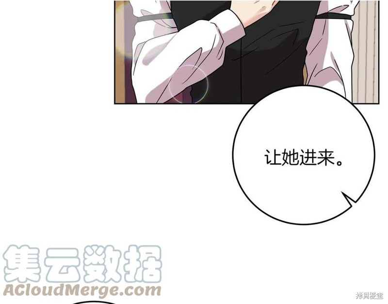 《我要成为暴君的家教》漫画最新章节第47话免费下拉式在线观看章节第【112】张图片