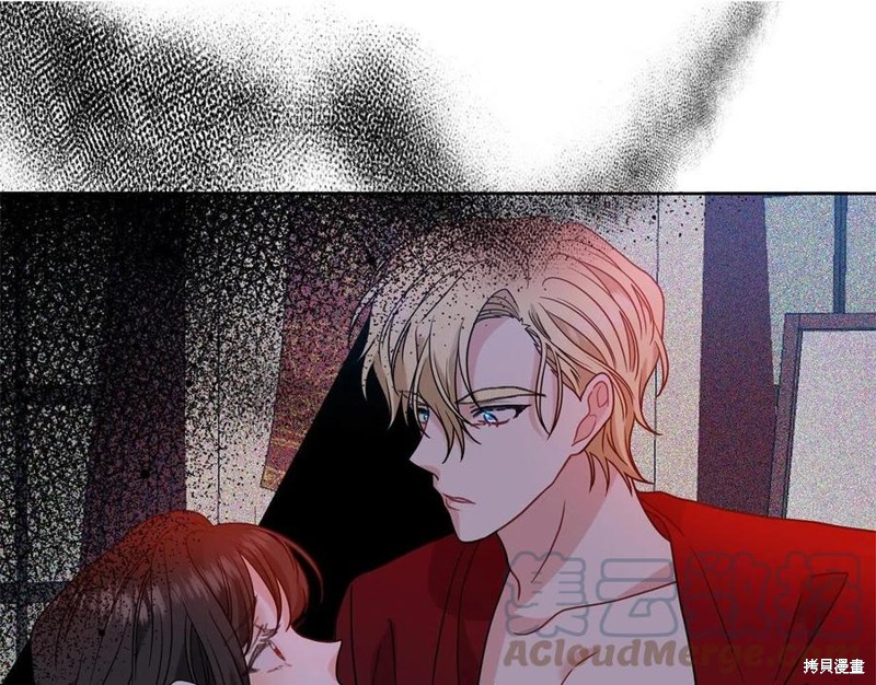 《我要成为暴君的家教》漫画最新章节第47话免费下拉式在线观看章节第【124】张图片