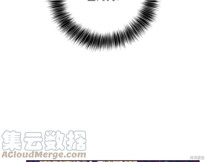 《我要成为暴君的家教》漫画最新章节第47话免费下拉式在线观看章节第【21】张图片